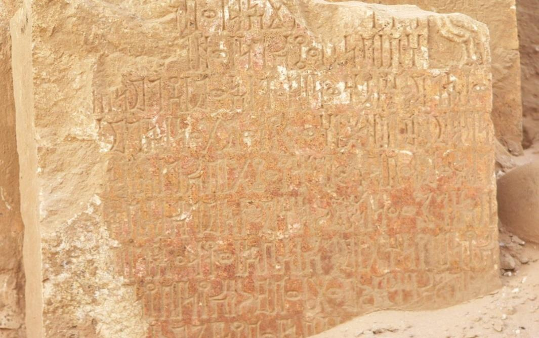 الشرعي معبد أوام 9